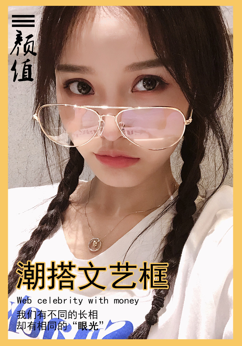 Montures de lunettes en Metal memoire - Ref 3138742 Image 6