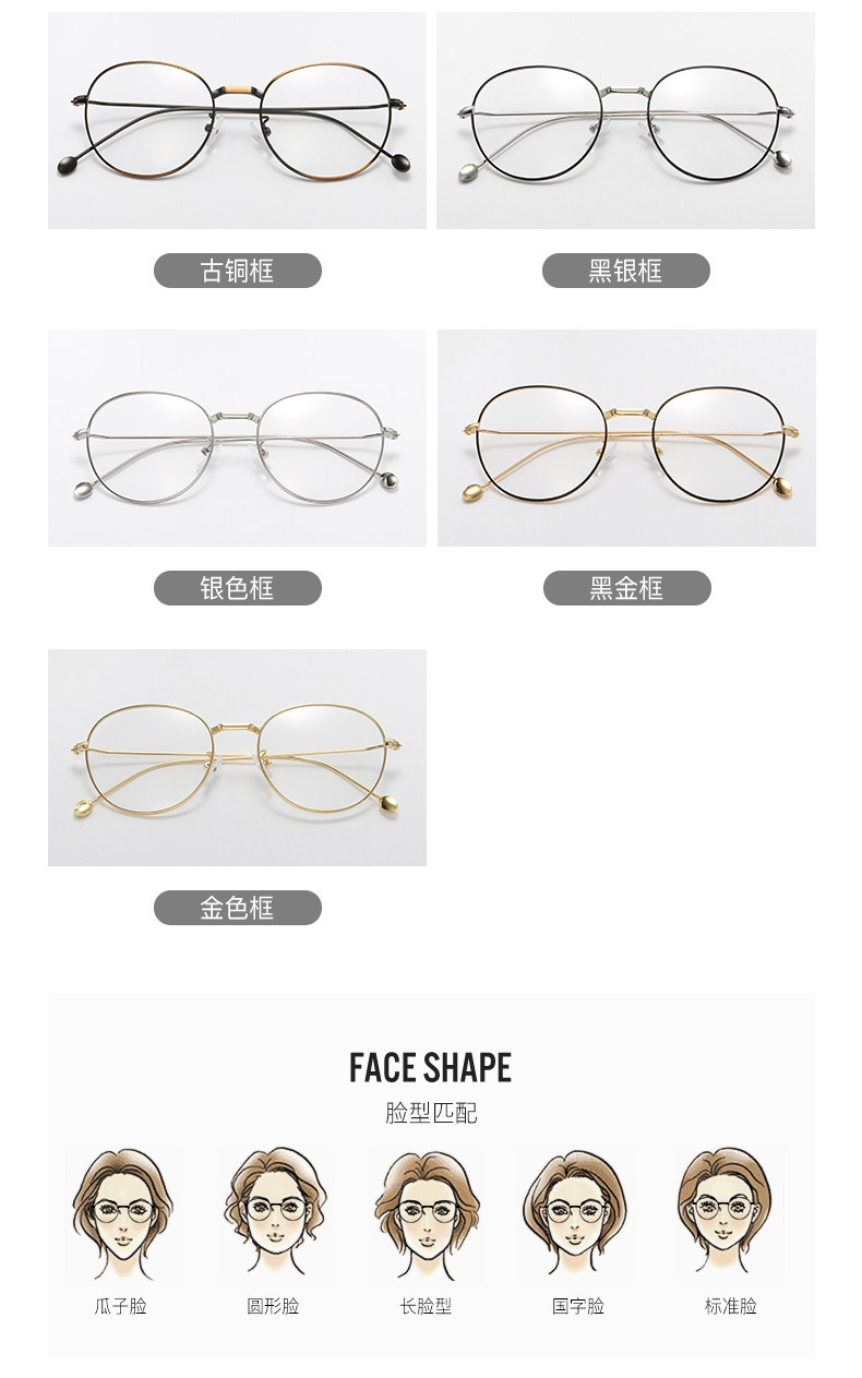 Montures de lunettes en Metal memoire - Ref 3139044 Image 16