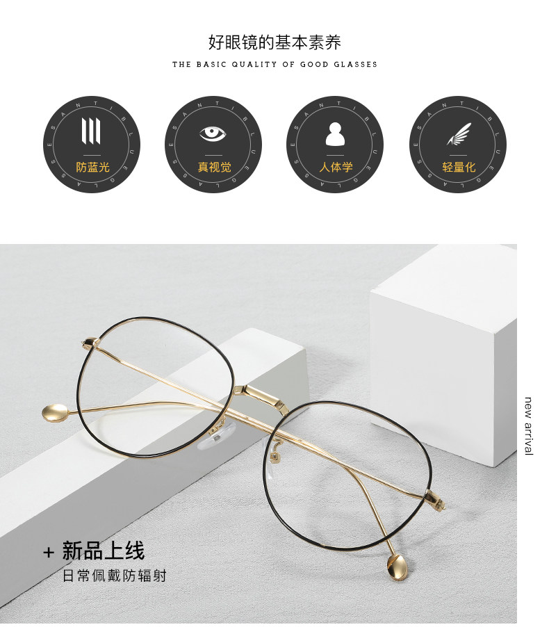 Montures de lunettes en Metal memoire - Ref 3139044 Image 8