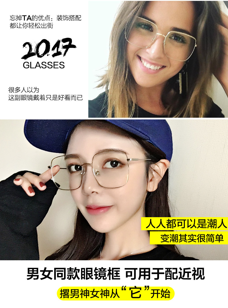 Montures de lunettes en Plaque - Ref 3139235 Image 8