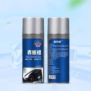 【固特威】汽车表板蜡仪表上光保养翻新剂