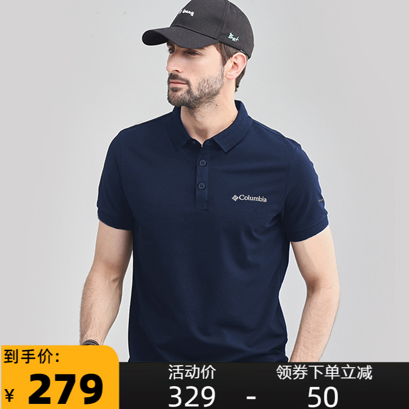 Columnia Colombia short sleeve T-shirt male 2023 spring and summer new outdoor sport flap loose POLO shirt-Taobao