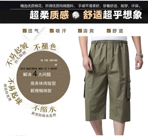 Mùa hè trung niên quần cotton nam cắt quần short trung niên nam lỏng lẻo kích thước lớn quần bãi biển quần cha