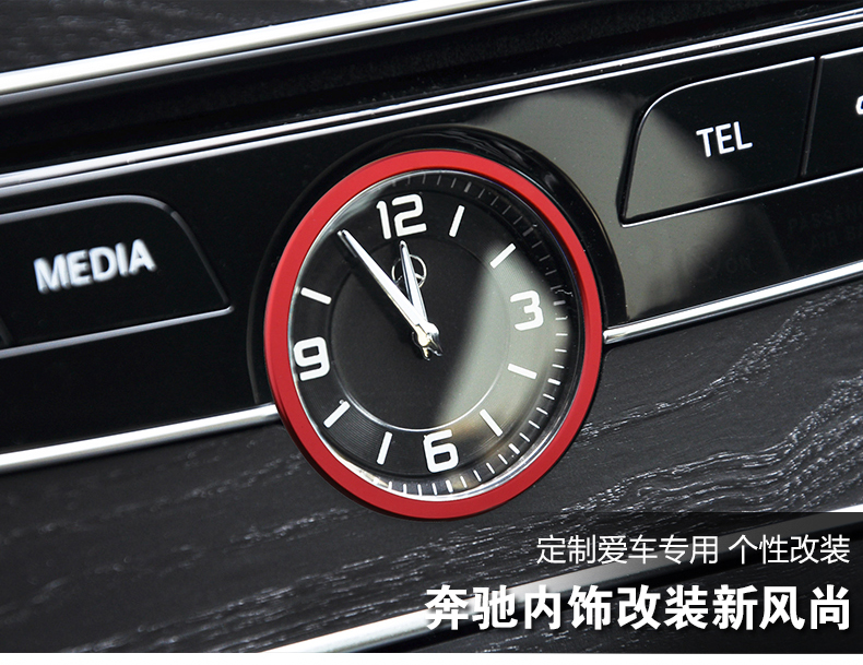 Ốp viền đồng hồ trong xe Mercedes C, E, S 2014-2018 - ảnh 12
