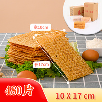 Pancake Fruits mince et croustillant Shandong Cereal Pancake Fruit Crispy Peel Crisp Slice Commercial School Big Box Thin Crisp