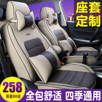 Car seat cover full-wrapped leather case special car for full leather cushion Four seasons general leather seat cover leather front fan