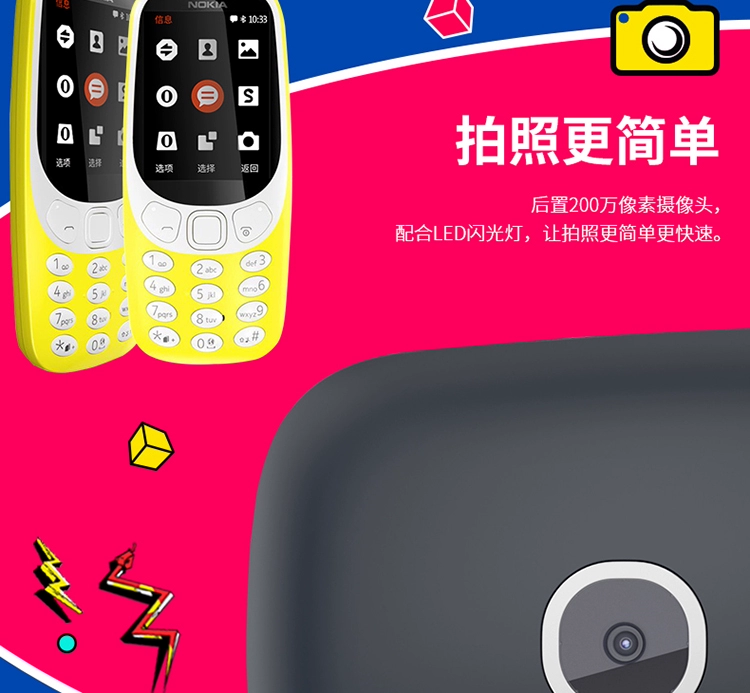 [Quay trở lại cổ điển] Nokia / Nokia 3310 nút thẳng mới máy người cao tuổi điện thoại di động