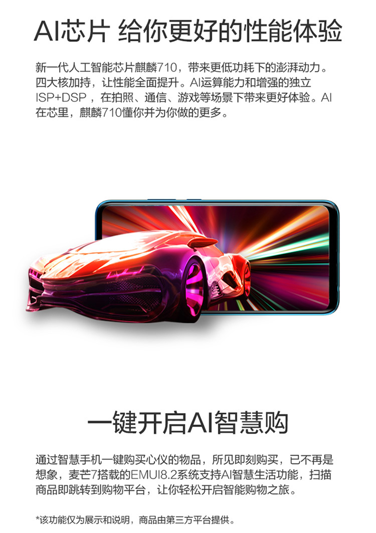 [Shunfeng spot speed] Huawei / Huawei Maimang 7 full trò chơi sinh viên thông minh Netcom 4G chính thức lưu trữ điện thoại di động chính hãng 8x vinh quang Huawei Maiman 5 6 8x nova - Điện thoại di động nokia 8800 gold