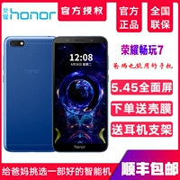 New Huawei danh dự / vinh quang Chơi cửa hàng flagship 7 toàn màn hình già sinh viên già viễn thông điện thoại thông minh chính thức xác thực đầy đủ Netcom 4G Chơi 7x7c7a - Điện thoại di động oppo a92 giá bao nhiều