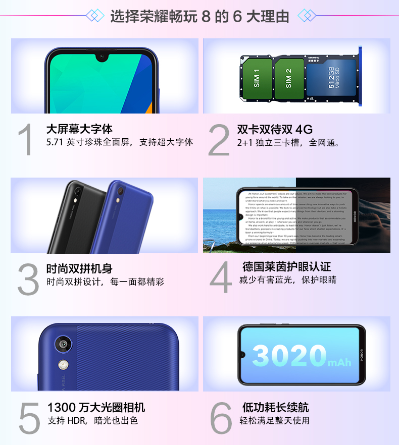 [Glory cung cấp trực tiếp] Huawei HONOR vinh quang chơi 8 ông già thông minh điện thoại di động thương hiệu mới trang web chính thức chính hãng màn hình lớn thanh niên sinh viên điện thoại di động ACXP - Điện thoại di động điện thoại samsung m51
