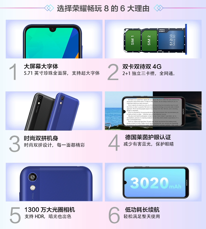 [Glory cung cấp trực tiếp] Huawei HONOR vinh quang chơi 8 ông già thông minh điện thoại di động thương hiệu mới trang web chính thức chính hãng màn hình lớn thanh niên sinh viên điện thoại di động ACXP - Điện thoại di động