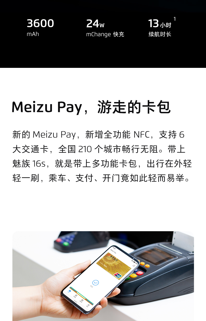 Spot Bao Shunfeng Meizu / Meizu Trò chơi điện thoại di động 16s Long 855 không có tiếng nổ toàn màn hình chính thức trang web chính thức chính hãng 16th / plus / 16x / note9 16spro - Điện thoại di động điện thoại apple