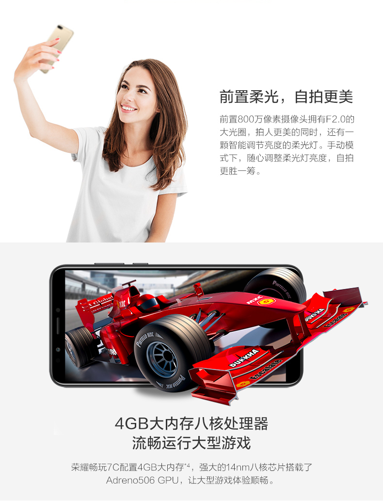 SF Straight Huawei vinh quang danh dự Chơi 7C toàn bộ mạng sinh viên thông minh toàn màn hình già nhận dạng khuôn mặt cửa hàng flagship chính thức chính hãng 8cpu điện thoại di động - Điện thoại di động giá đt iphone 11