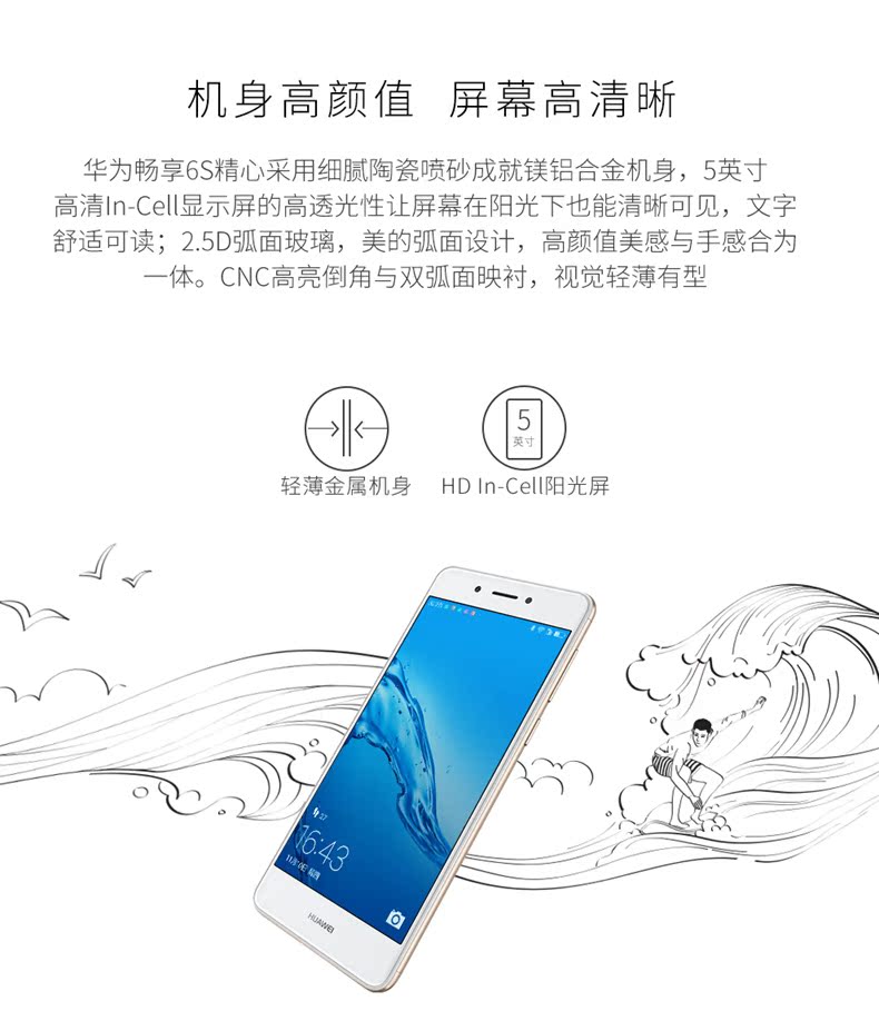 [+ SF gửi Hao Li] Huawei Huawei 6S tận hưởng những vinh quang đầy đủ của điện thoại thông minh 4G Netcom chính thức xác thực - Điện thoại di động điện thoại xiaomi redmi note 8