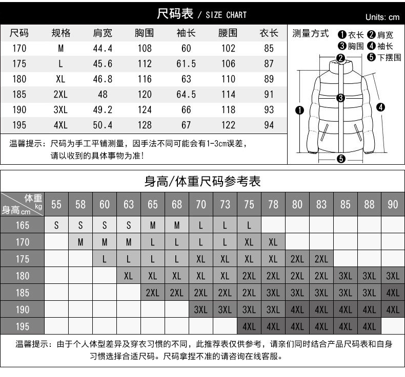 Blouson homme - Ref 3120273 Image 14