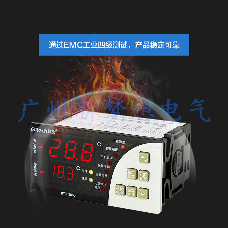 Elitech Jingchuang MTC5060 temperature controller with