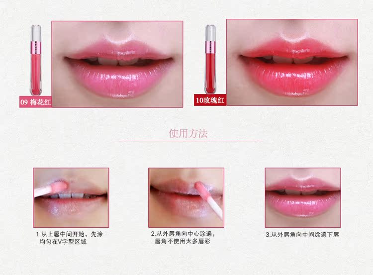 Bộ đếm chính hãng Han Fen Na QMM son bóng tươi và dịu nhẹ 	son bóng romand màu 13	