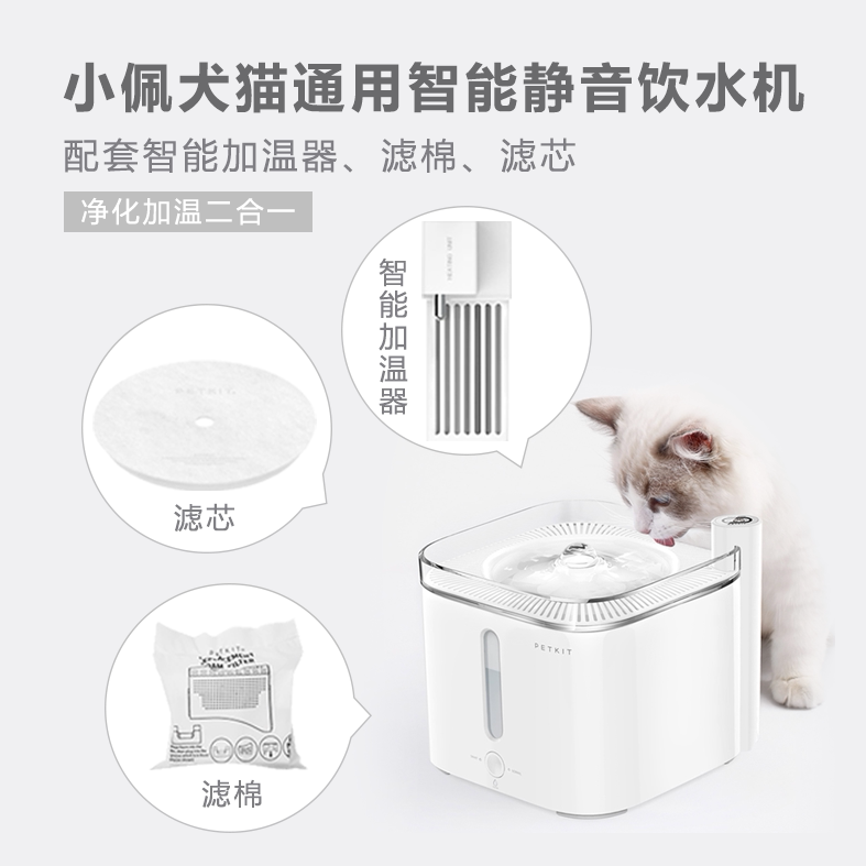 Large Pineapples Pets Small Pepe Accessories Special Ultra-Connected Water Dispenser Filter Cotton Heater Accessories