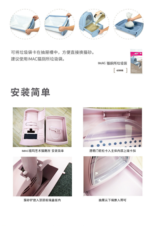 Ý nhập khẩu IMac Mandy vừa và lớn kèm theo đầy đủ dễ dàng để làm sạch hộp xả rác nhà vệ sinh với mèo - Cat / Dog Beauty & Cleaning Supplies lược chải lông chó