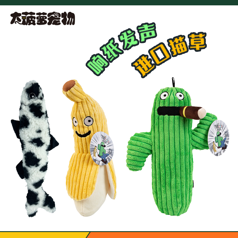 Big Pineapple Pet Fad Feiqi Pet Cat Toy Banana Catnip Crinkle Paper Sound Toy for Rabbits