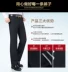 Quần len Playboy nam mùa thu và mùa đông trung niên kinh doanh giản dị quần dài thẳng miễn phí ủi quần phù hợp