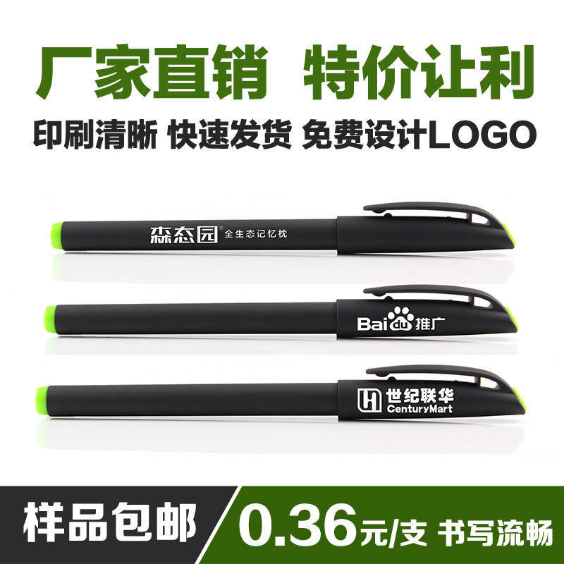 (Kyrie Stationery) Carbon advertising pen Pen Ink Pen Signature Pen for custom logos printed gift pen