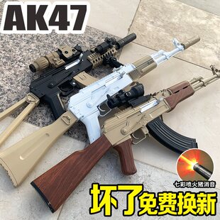 Активная модель имитационного оружия AK-47, ручной автоматический пистолет с мягкими пулями, снопадающийся кристаллизованный игрушечный АК-74М