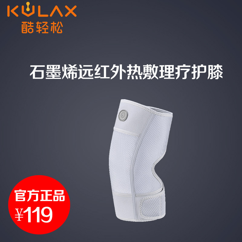 PMA cool and easy graphene far-infrared heating knee pads home to relieve knee pain and old cold legs health