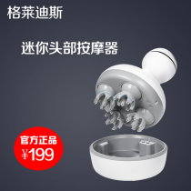 Gladys head massager home massage claw electric soothing sleep aid multi-functional eight claw body massage