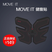 moveit belly stickers smart fitness millet ecological eight-pack abs stickers healthy belly mens lazy abdominal muscle stickers