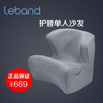 Leban waist protection game small sofa posture lazy home living room e-sports single ergonomic hand game chair less hair