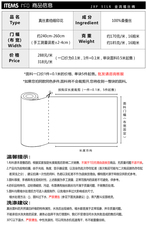 Шелковая ткань 金鸿福桑蚕丝喷绘面料真丝240-260超宽幅床上用品床单被套布料