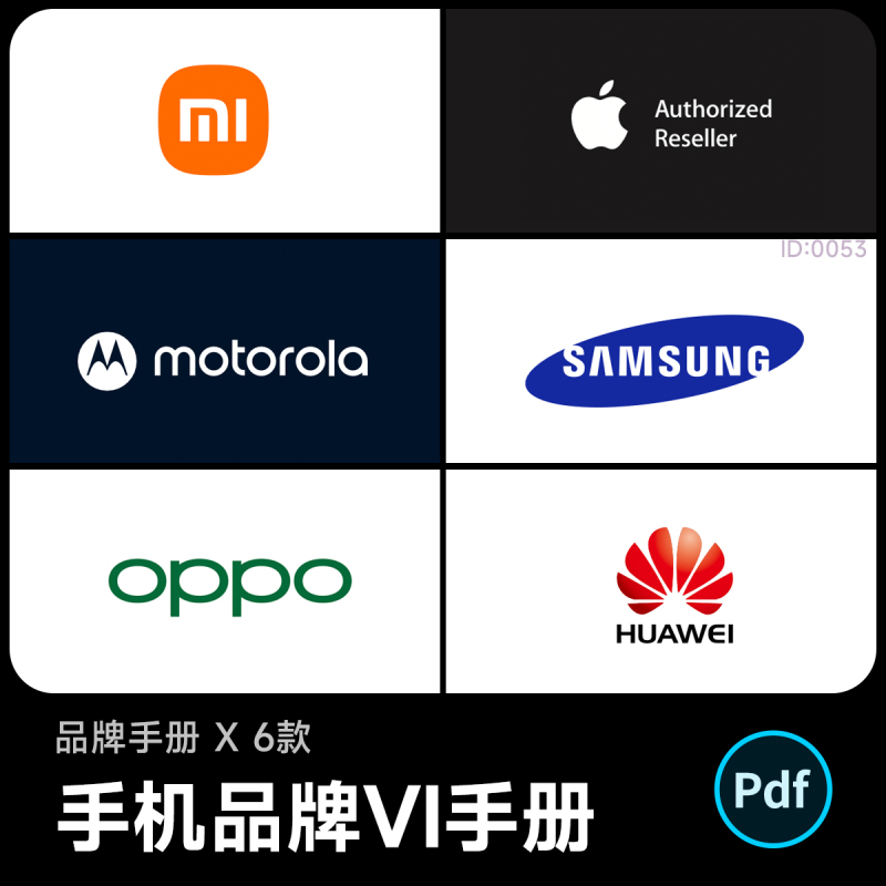Mobile Phone Brand Vi Design Manual, Major Manufacturer Vis Reference, Xiaomi, Apple, Huawei, Oppo, Motorola, Samsung