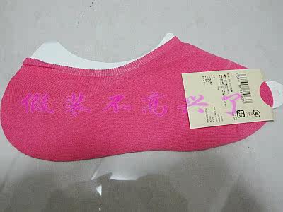 Chaussettes - collants - Ref 760352 Image 7