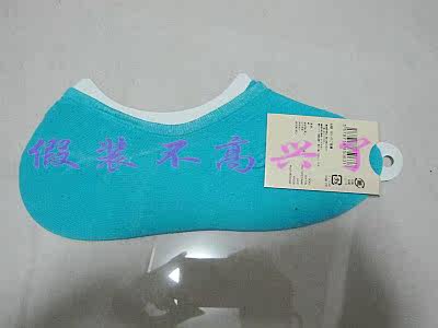 Chaussettes - collants - Ref 760352 Image 11
