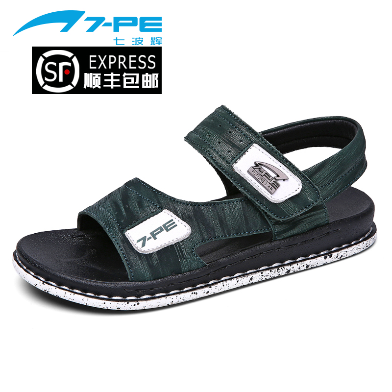 boys sandals 2019