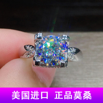 18K platinum d color Mozambique Drill shaper 1 karat diamond ring mo sang shi ring for women