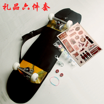 Gift 6-piece set (1 skateboard backpack 2 large stickers 3 tool Board 4 luminous bracelet 5 bearing 6 oil painting paint)