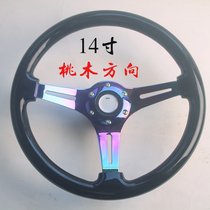 14 inch black nanmu steering wheel colorful all black retro solid wood nanmu mahogany modified car steering wheel Wood