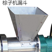 Brown machine funnel flour puffing machine funnel under hopper iron sheet funnel white iron funnel