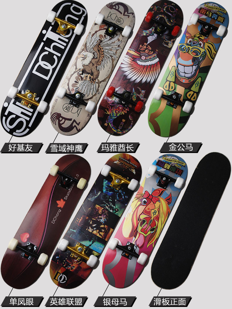 Planche à roulettes   DCHONG - Ref 2598371 Image 11