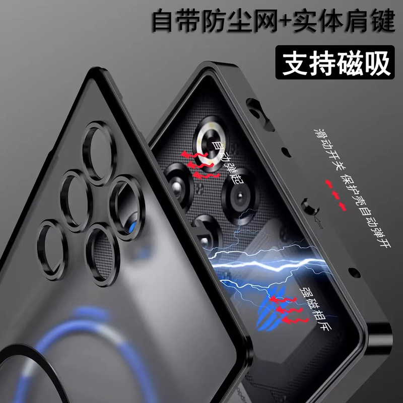 Suitable for Red Magic 11Pro+ Mobile Phone Case, New Nubia Red Magic 11Pro Metal Frame Anti-Fall Heat Dissipation Breathable Protective Case 11Pro Magnetic Gaming Case with Built-In Dustproof Net and Matte Texture