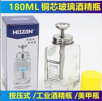 Стеклянный, 180 мл