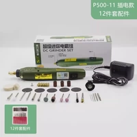 Недостаточно обеспечиваемая (P500-11) дисконтная установка