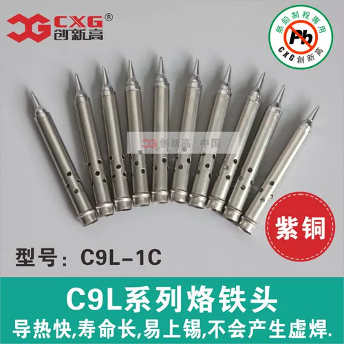 CXG/ инновации высокая температура температура. Количество температуры температуры температура C9L C9L C9L Терморе