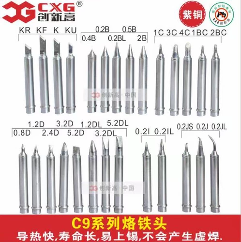 CXG/ инновации высокая температура температура. Количество температуры температуры температура C9L C9L C9L Терморе