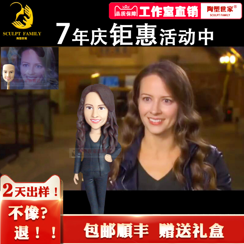 Live doll soft pottery doll photo custom diy clay figure birthday wedding gift portrait clay doll