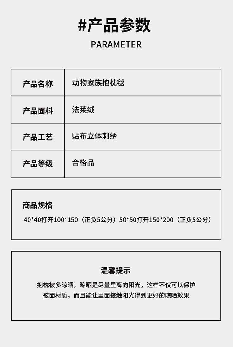 подушки-одеяла 卡通可爱抱枕被子两用二合一办公室午睡空调毯子学生宿舍可爱靠垫 When Dai