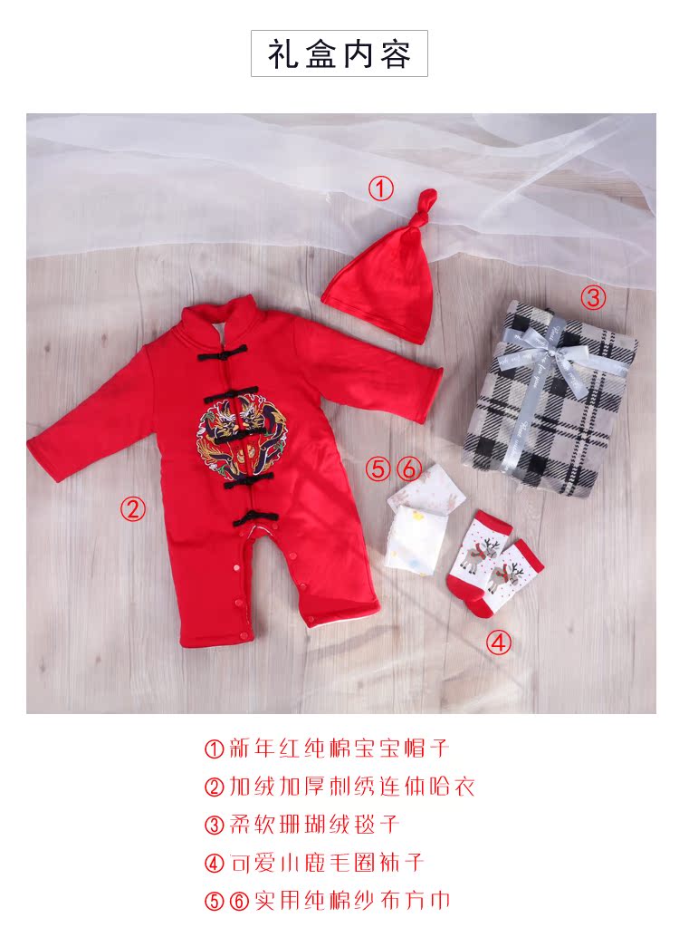 Hộp quà tặng trẻ sơ sinh spree quà tặng em bé quà tặng sơ sinh mùa đông trăng tròn trăm ngày quà tặng năm mới đồ sơ sinh bé gái