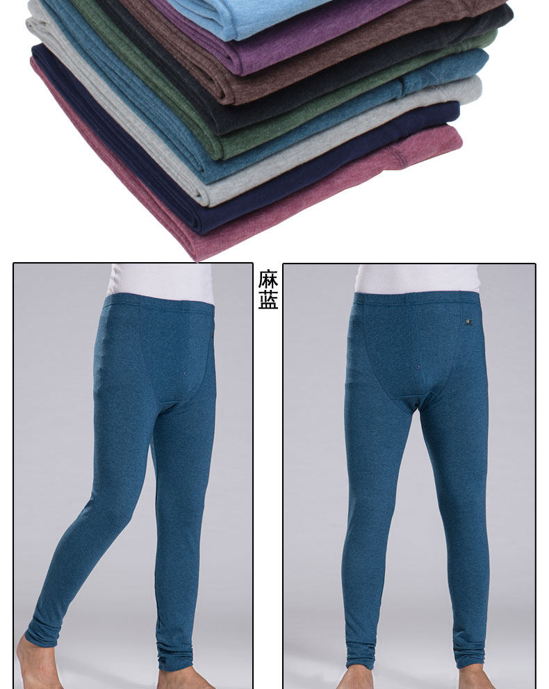 Pantalon collant Moyen-âge luxueux en coton - Ref 753095 Image 15